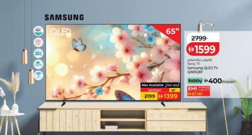 available at Lulu Hypermarket in UAE - Al Ain