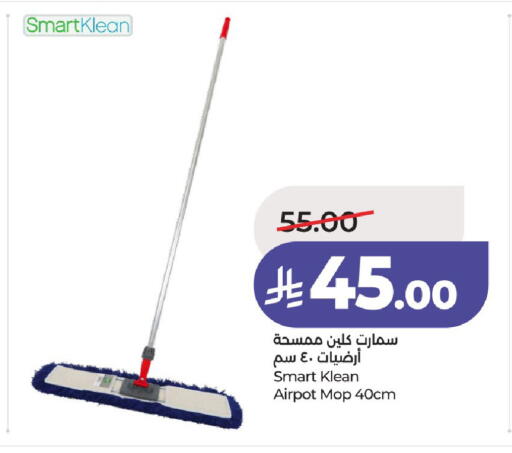 available at لولو هايبرماركت in مملكة العربية السعودية, السعودية, سعودية - الخرج