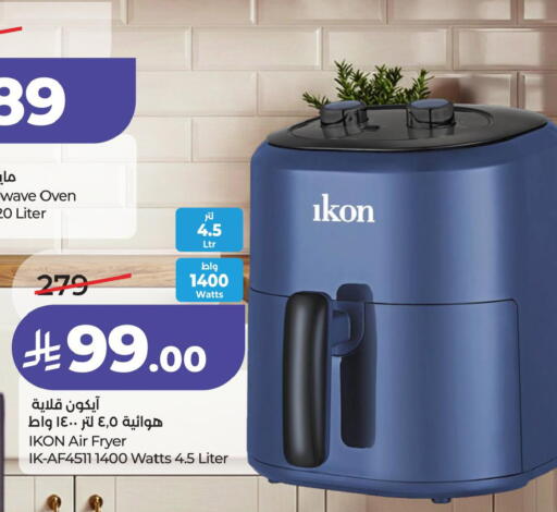 available at LULU Hypermarket in KSA, Saudi Arabia, Saudi - Jubail