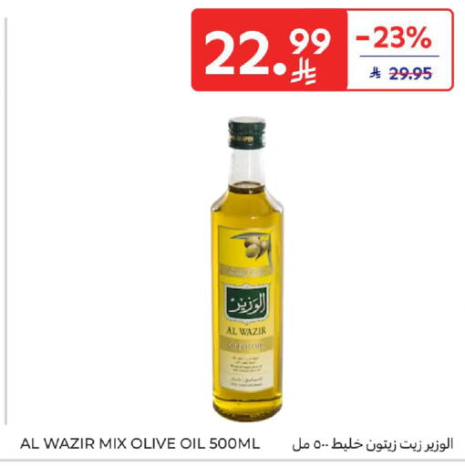 available at كارفور in مملكة العربية السعودية, السعودية, سعودية - الخبر‎