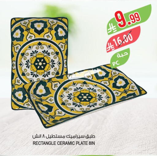 available at Farm  in KSA, Saudi Arabia, Saudi - Najran