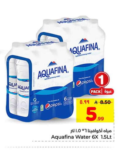 available at هايبر الوفاء in مملكة العربية السعودية, السعودية, سعودية - مكة المكرمة