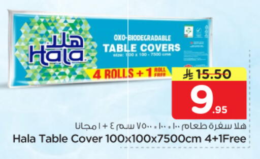 available at Nesto in KSA, Saudi Arabia, Saudi - Riyadh