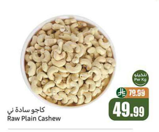 available at Othaim Markets in KSA, Saudi Arabia, Saudi - Khafji