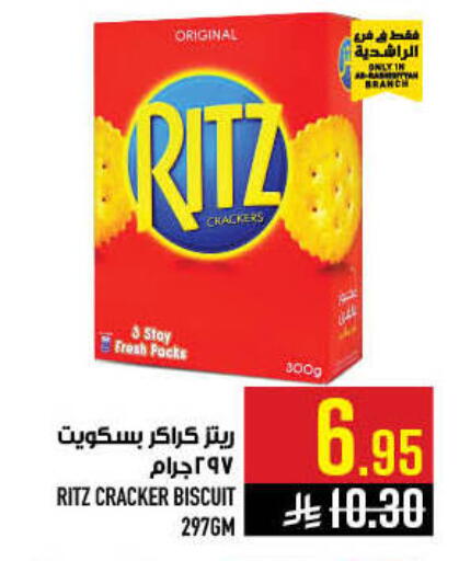 available at Abraj Hypermarket in KSA, Saudi Arabia, Saudi - Mecca