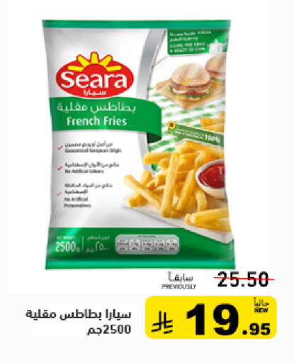 available at أسواق رامز in مملكة العربية السعودية, السعودية, سعودية - تبوك