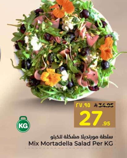 available at Hyper Al Wafa in KSA, Saudi Arabia, Saudi - Mecca