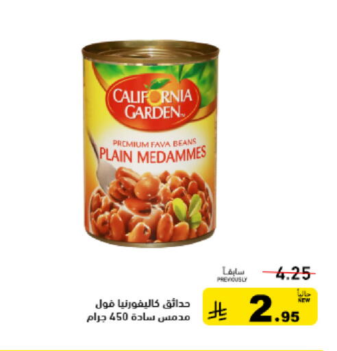 available at Aswaq Ramez in KSA, Saudi Arabia, Saudi - Tabuk