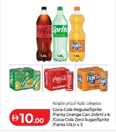 Orange available at Lulu Hypermarket in UAE - Al Ain