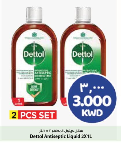 available at Mark & Save in Kuwait - Ahmadi Governorate