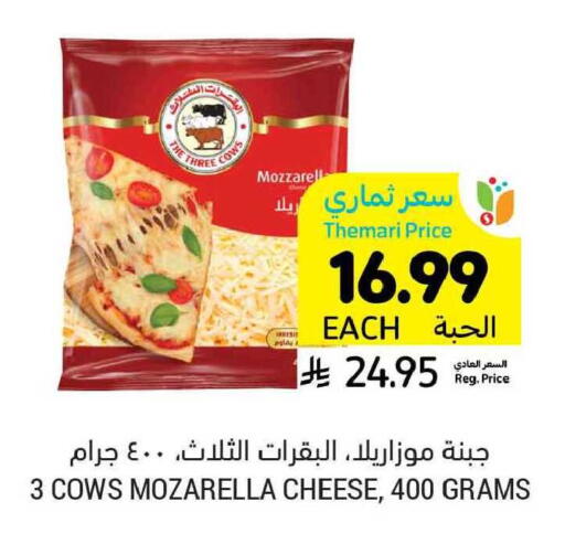 available at Tamimi Market in KSA, Saudi Arabia, Saudi - Khafji