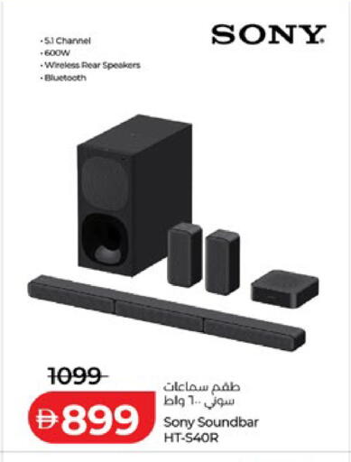 available at لولو هايبرماركت in الإمارات العربية المتحدة , الامارات - أبو ظبي