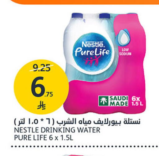 available at مركز الجزيرة للتسوق in مملكة العربية السعودية, السعودية, سعودية - الرياض