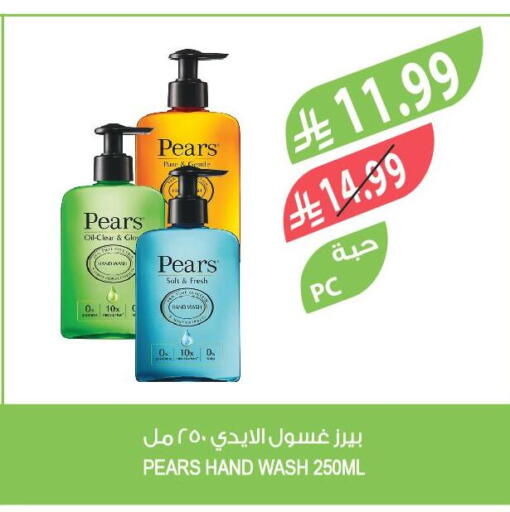 available at المزرعة in مملكة العربية السعودية, السعودية, سعودية - الرياض