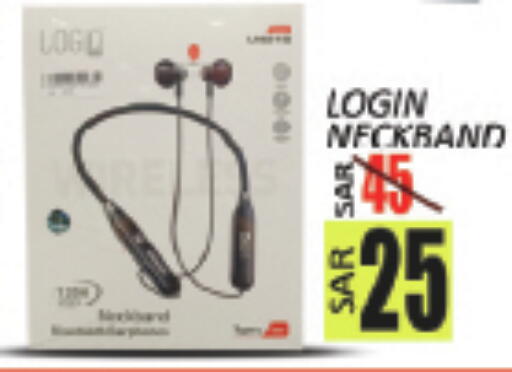 available at ستي فلاور in مملكة العربية السعودية, السعودية, سعودية - حائل‎