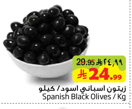 available at Layan Hyper in KSA, Saudi Arabia, Saudi - Al Khobar