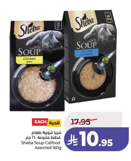 available at LULU Hypermarket in KSA, Saudi Arabia, Saudi - Al Hasa