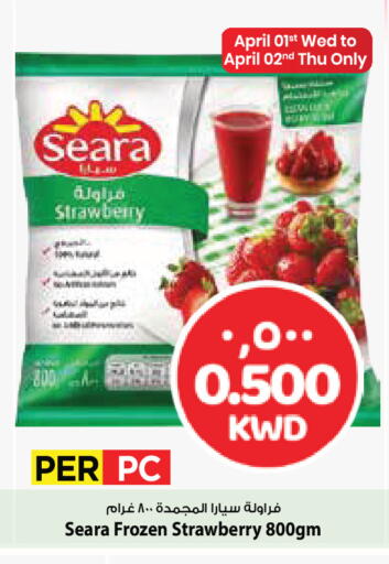 Strawberry available at Mark & Save in Kuwait - Ahmadi Governorate