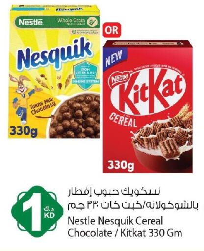 available at شركة المنتجات الزراعية الغذائية in الكويت - محافظة الأحمدي