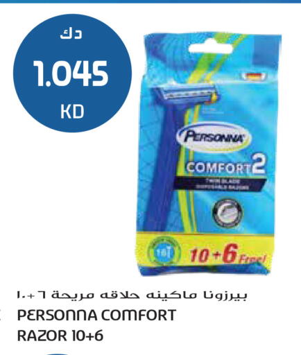 available at Grand Hyper in Kuwait - Kuwait City