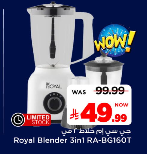 available at Mark & Save in KSA, Saudi Arabia, Saudi - Riyadh