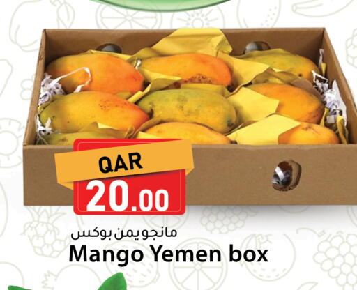 Mango available at Dana Market in Qatar - Al-Shahaniya