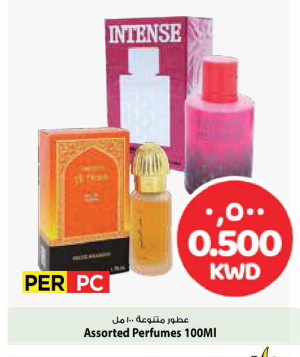 available at Mark & Save in Kuwait - Ahmadi Governorate