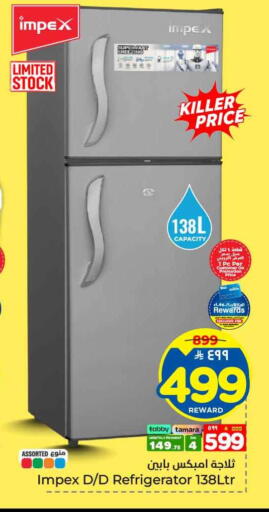 available at Hyper Al Wafa in KSA, Saudi Arabia, Saudi - Riyadh