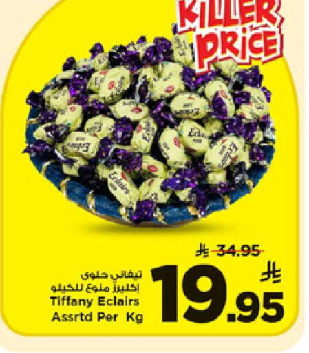 available at Mark & Save in KSA, Saudi Arabia, Saudi - Riyadh