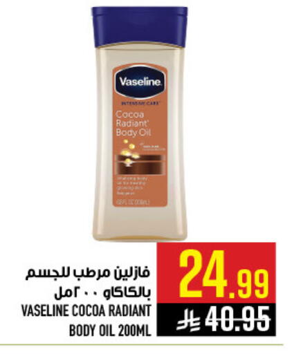 available at Abraj Hypermarket in KSA, Saudi Arabia, Saudi - Mecca