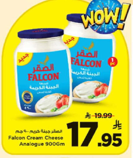 available at Mark & Save in KSA, Saudi Arabia, Saudi - Al Hasa