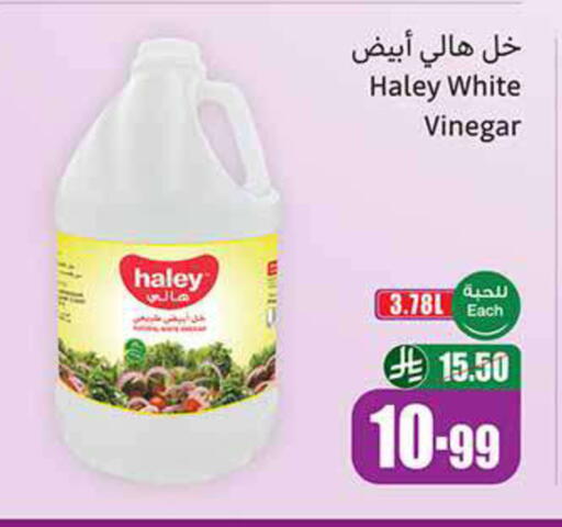available at Othaim Markets in KSA, Saudi Arabia, Saudi - Riyadh