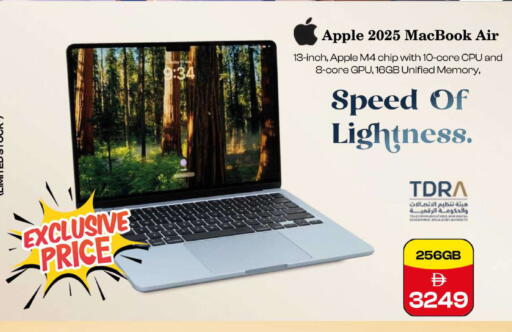 Apple available at Safari Hypermarket  in UAE - Dubai