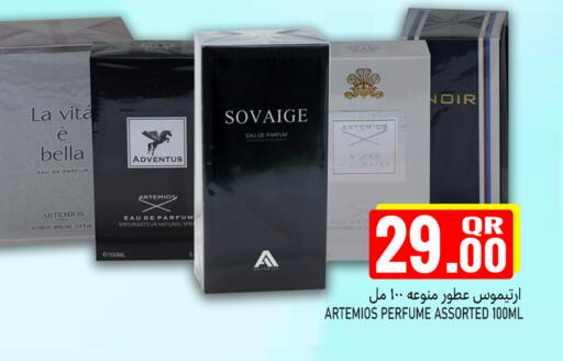available at Food Palace Hypermarket in Qatar - Al Wakra
