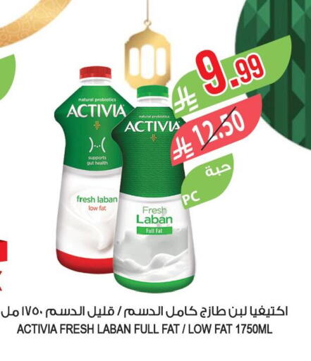 available at المزرعة in مملكة العربية السعودية, السعودية, سعودية - الرياض