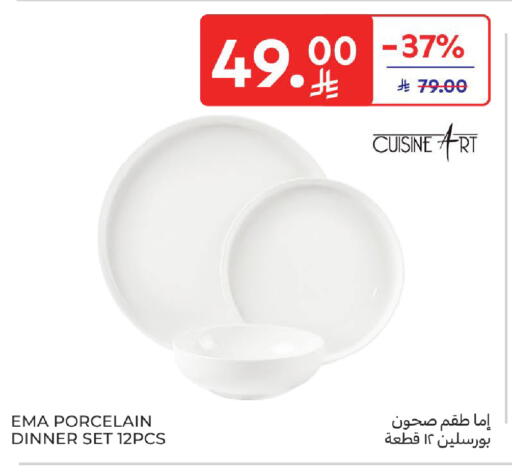 available at كارفور in مملكة العربية السعودية, السعودية, سعودية - المنطقة الشرقية