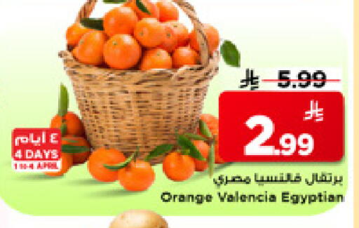 Orange from Egypt available at Mark & Save in KSA, Saudi Arabia, Saudi - Al Khobar