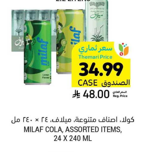 Lemon available at أسواق التميمي in مملكة العربية السعودية, السعودية, سعودية - الأحساء‎
