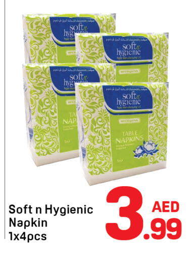 available at Day to Day Department Store in UAE - Dubai