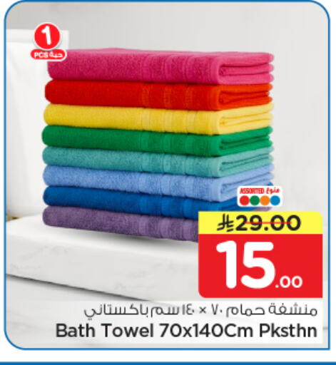 available at نستو in مملكة العربية السعودية, السعودية, سعودية - الرياض