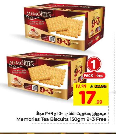 available at Hyper Al Wafa in KSA, Saudi Arabia, Saudi - Mecca