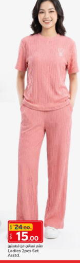 available at Paris Hypermarket in Qatar - Umm Salal