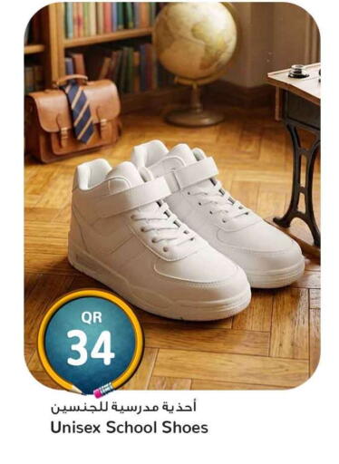 available at Safari Hypermarket in Qatar - Al-Shahaniya