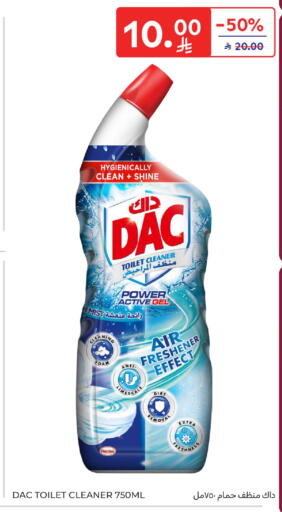 available at Carrefour in KSA, Saudi Arabia, Saudi - Medina