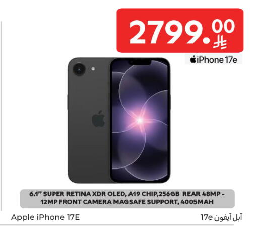 Apple available at Carrefour in KSA, Saudi Arabia, Saudi - Riyadh