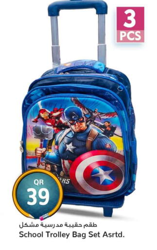 available at سفاري هايبر ماركت in قطر - الدوحة