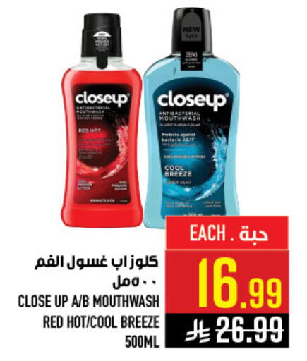 available at أبراج هايبر ماركت in مملكة العربية السعودية, السعودية, سعودية - مكة المكرمة