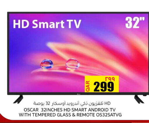 available at Rambo Mart in Qatar - Umm Salal