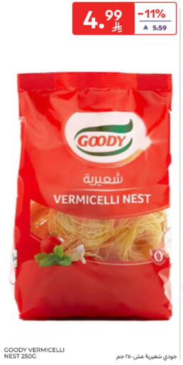 available at Carrefour in KSA, Saudi Arabia, Saudi - Riyadh