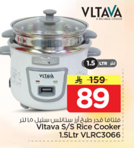 available at Nesto in KSA, Saudi Arabia, Saudi - Riyadh
